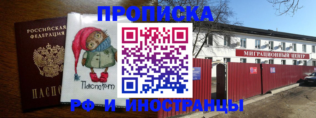 регистрация в Коряжме